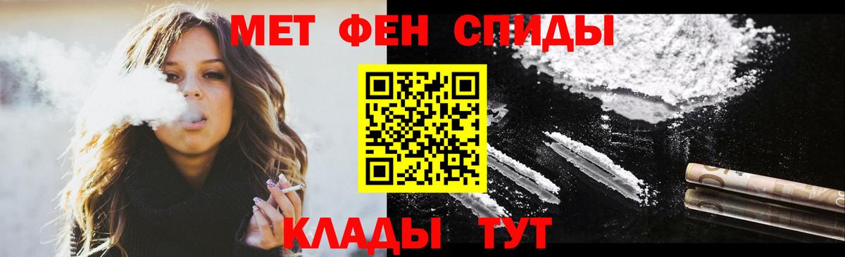 АМФ Premium Сатка