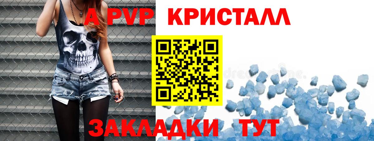 Мефедрон Сатка