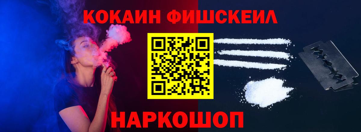COCAIN Эквадор Сатка