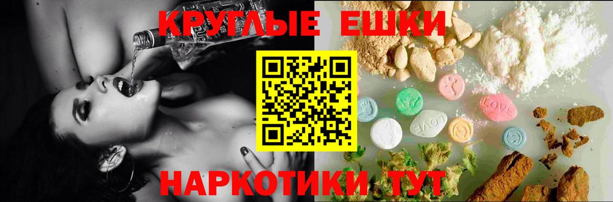 ЭКСТАЗИ 280мг Сатка