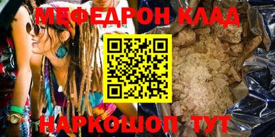 гидра Партизанск