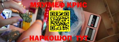 гидра Партизанск