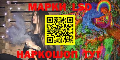 ГАЛЛЮЦИНОГЕННЫЕ ГРИБЫ Пыть-Ях