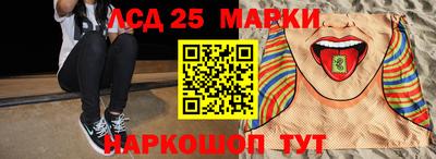 ГАЛЛЮЦИНОГЕННЫЕ ГРИБЫ Пыть-Ях