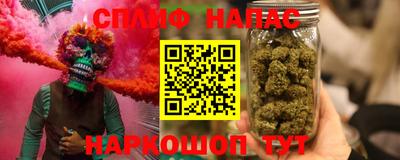 гидра Партизанск