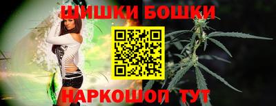 гидра Партизанск