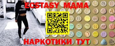 мдма Первоуральск
