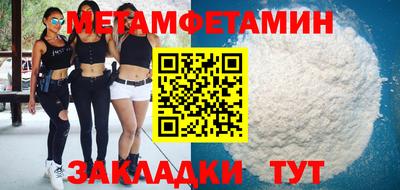 мдма Первоуральск