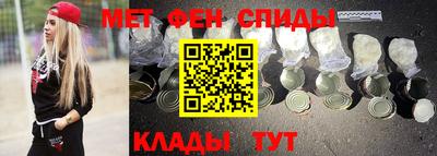 гидра Партизанск