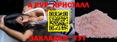 гидра Партизанск