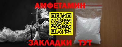 гидра Партизанск