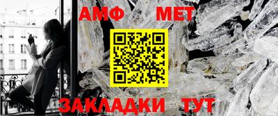 гашиш Пугачёв