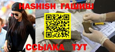 гидра Партизанск