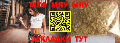 гашиш Пугачёв