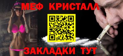 экстази Красноармейск