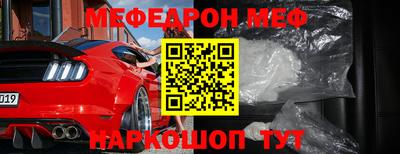 мдма Первоуральск
