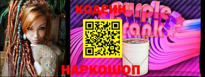 гидра Партизанск