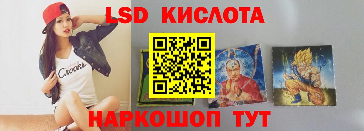Сатка  Лсд 25 экстази  Вход с VPN  LSD-25 экстази кислота 