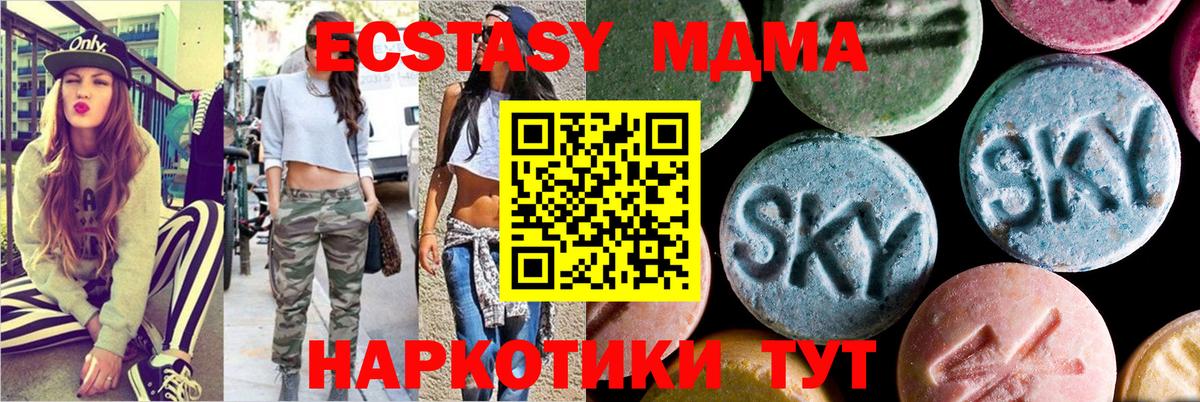 MDMA VHQ Сатка