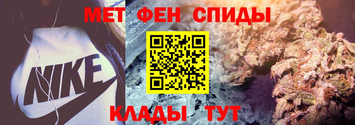 Первитин Methamphetamine  Первитин Methamphetamine  Вход с VPN  Сатка 