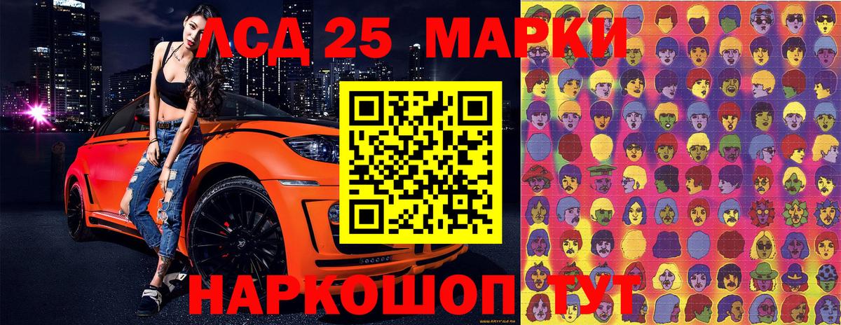 Наркотические марки  Вход с VPN  Сатка  Марки NBOMe 1500мкг 
