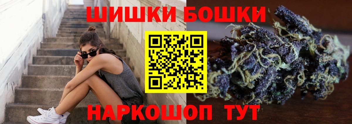 Шишки марихуана сатива  Бошки Шишки Amnesia  Сатка  Вход с VPN  Конопля Amnesia 
