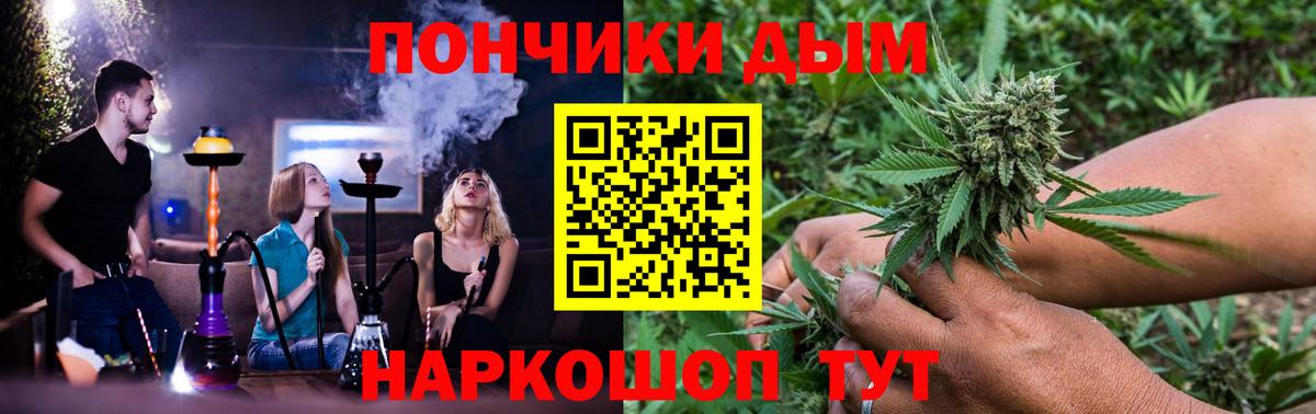 Конопля планчик Сатка
